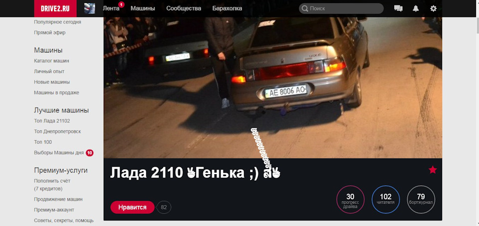 Приємно, дуже) 1