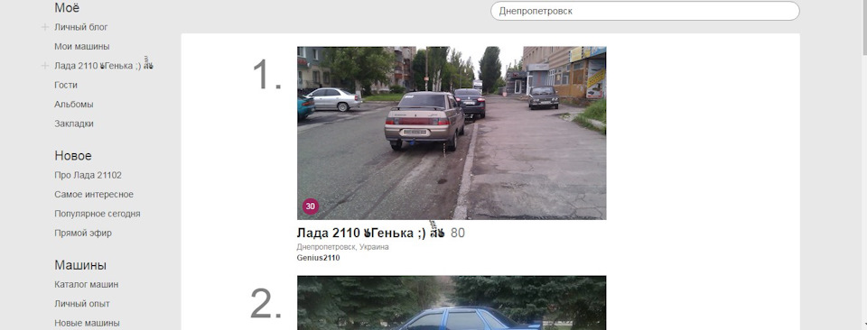 Воу, та ми круті :D 1