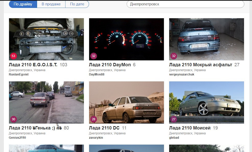 Воу, та ми круті :D 2