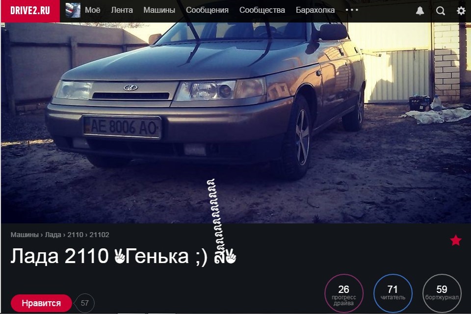Значить 26?) 1