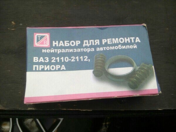 Тюнячки.)) 2