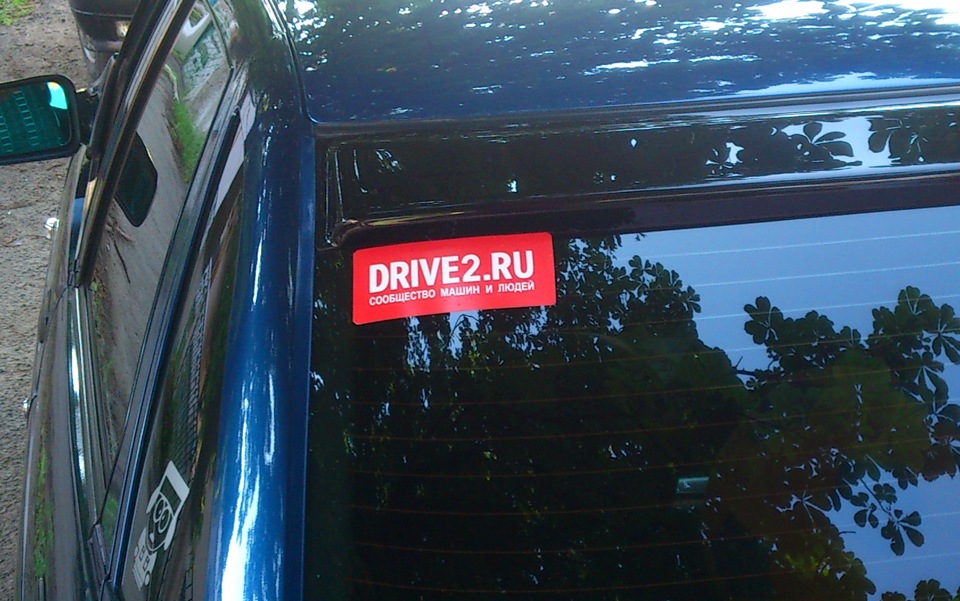 ПАРА НАКЛЕЄК ! 2