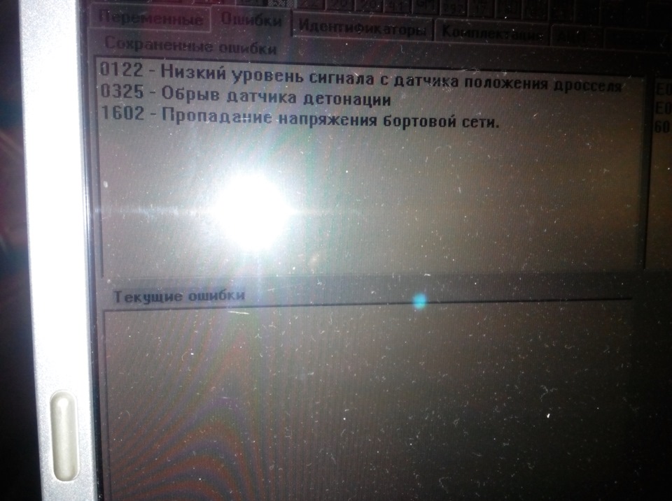 Постоянно горит ЧЕК 2