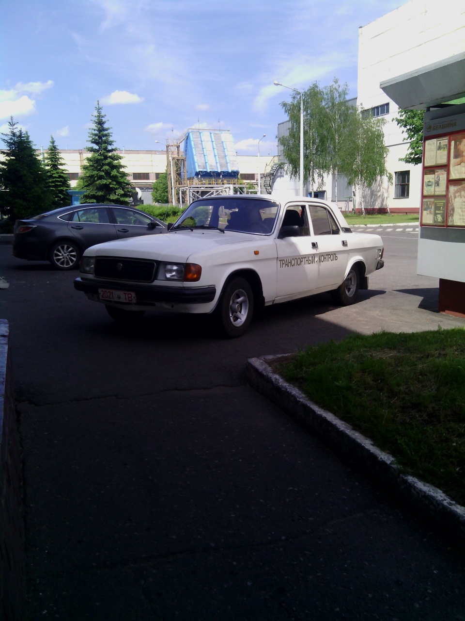 Колишня-( 1