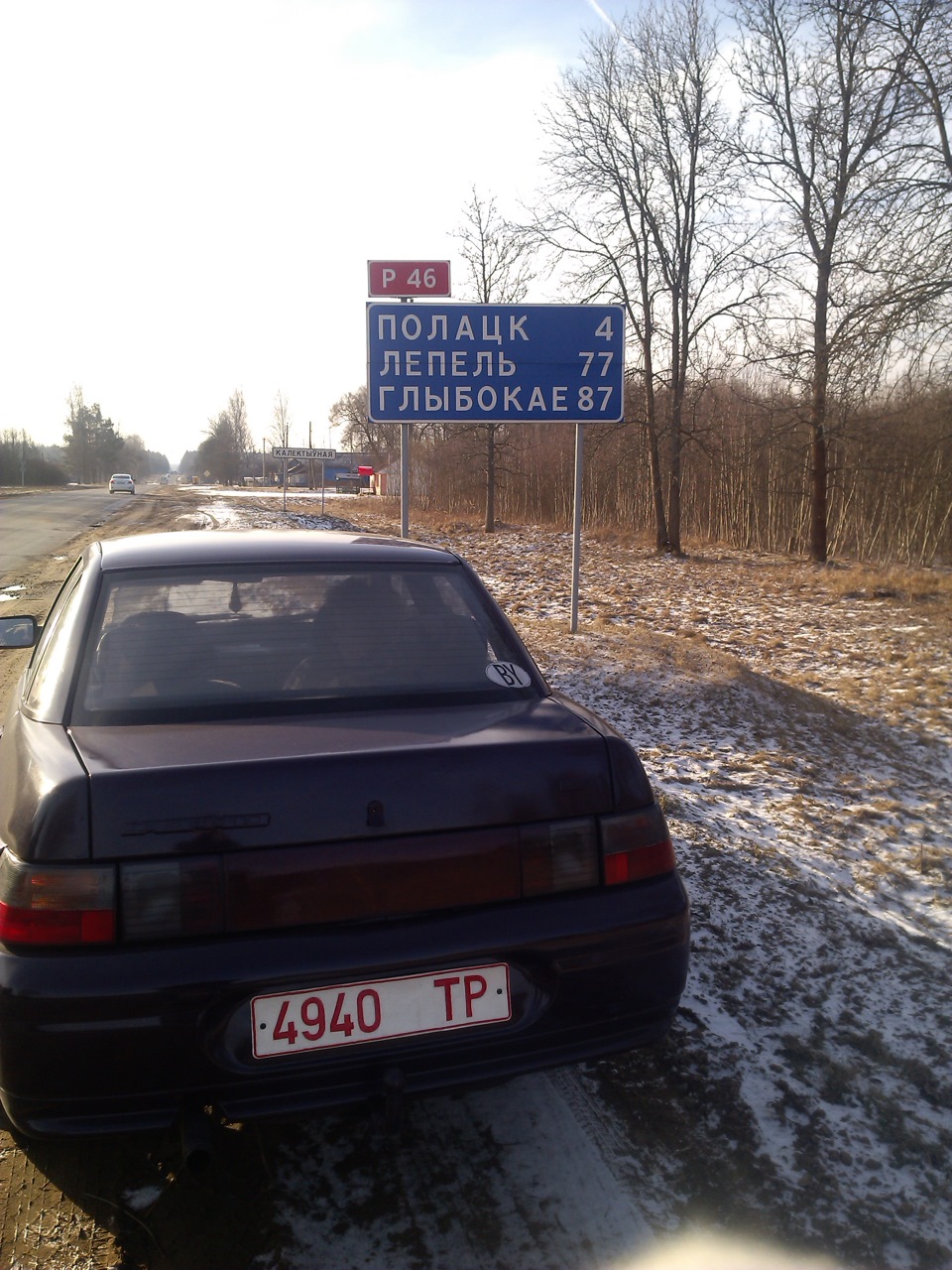 Відрядження №2 1