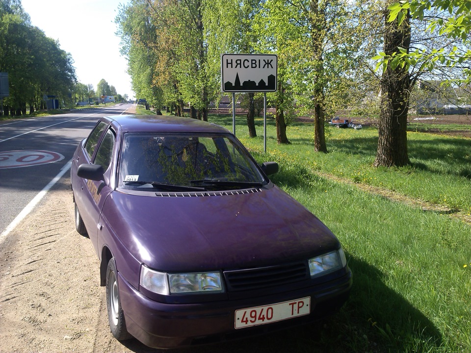 Відрядження до 9 травня)) 1