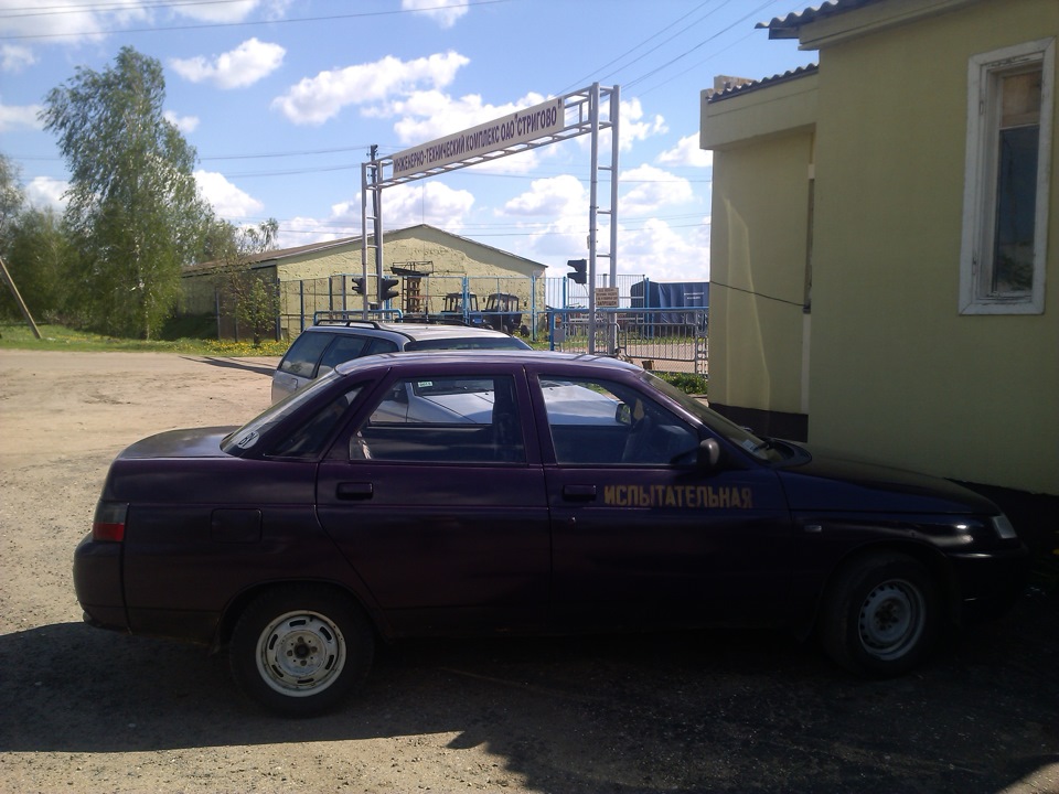 Відрядження до 9 травня)) 4