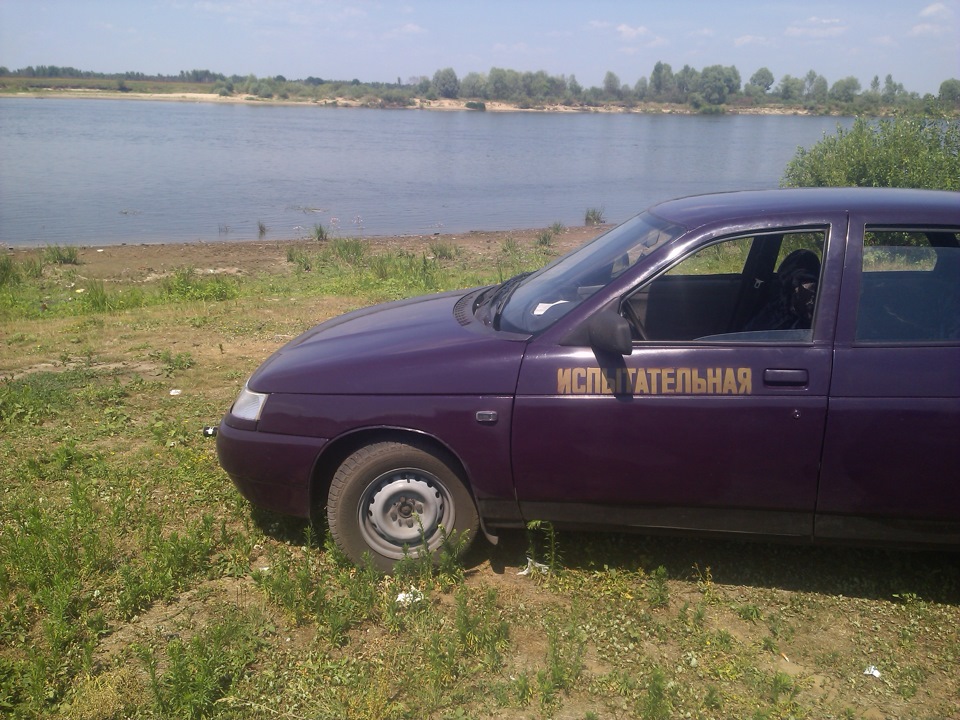 Відрядження-) 2