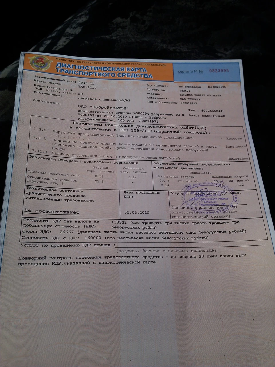 Тих оглядач