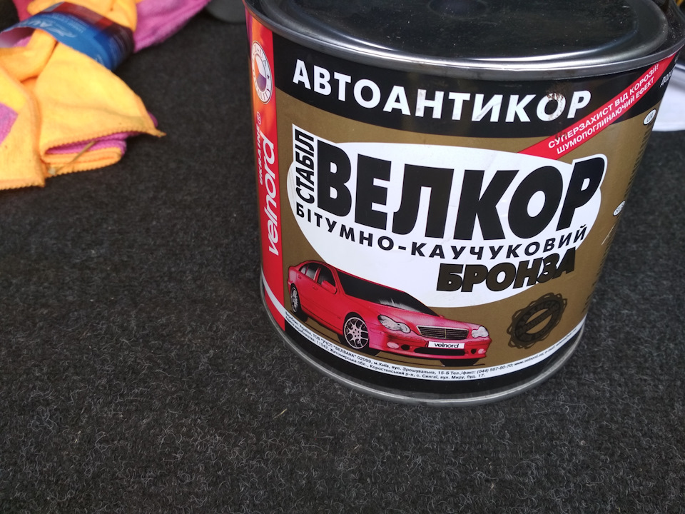 Трава росте, сонце світить, авто потребує обробки…) 2