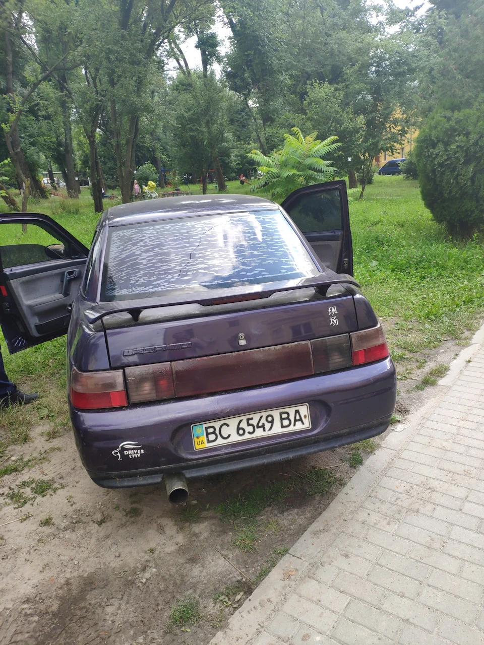 Кінець епохи
