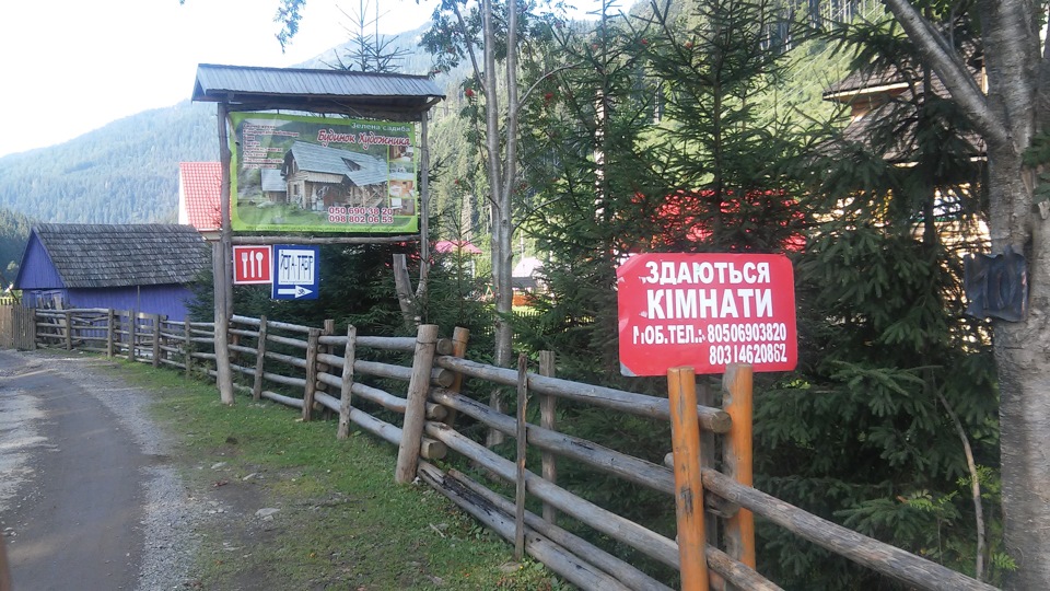 Коротка відпустка на колесах 2015 2