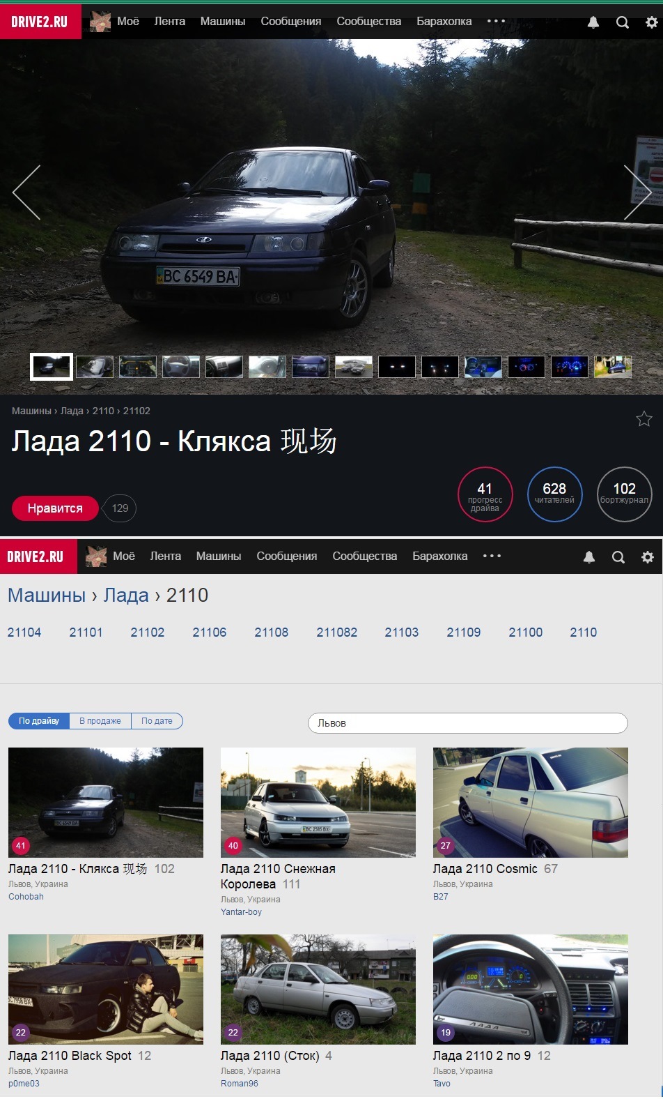 Дрібниця, а приємно))) 1