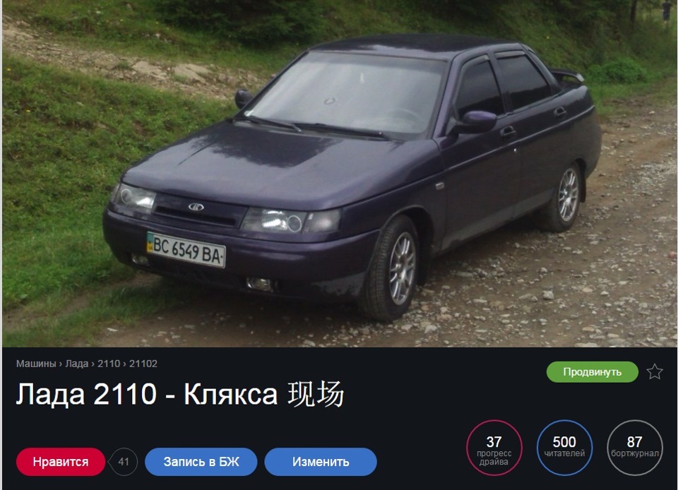Полтищі 1