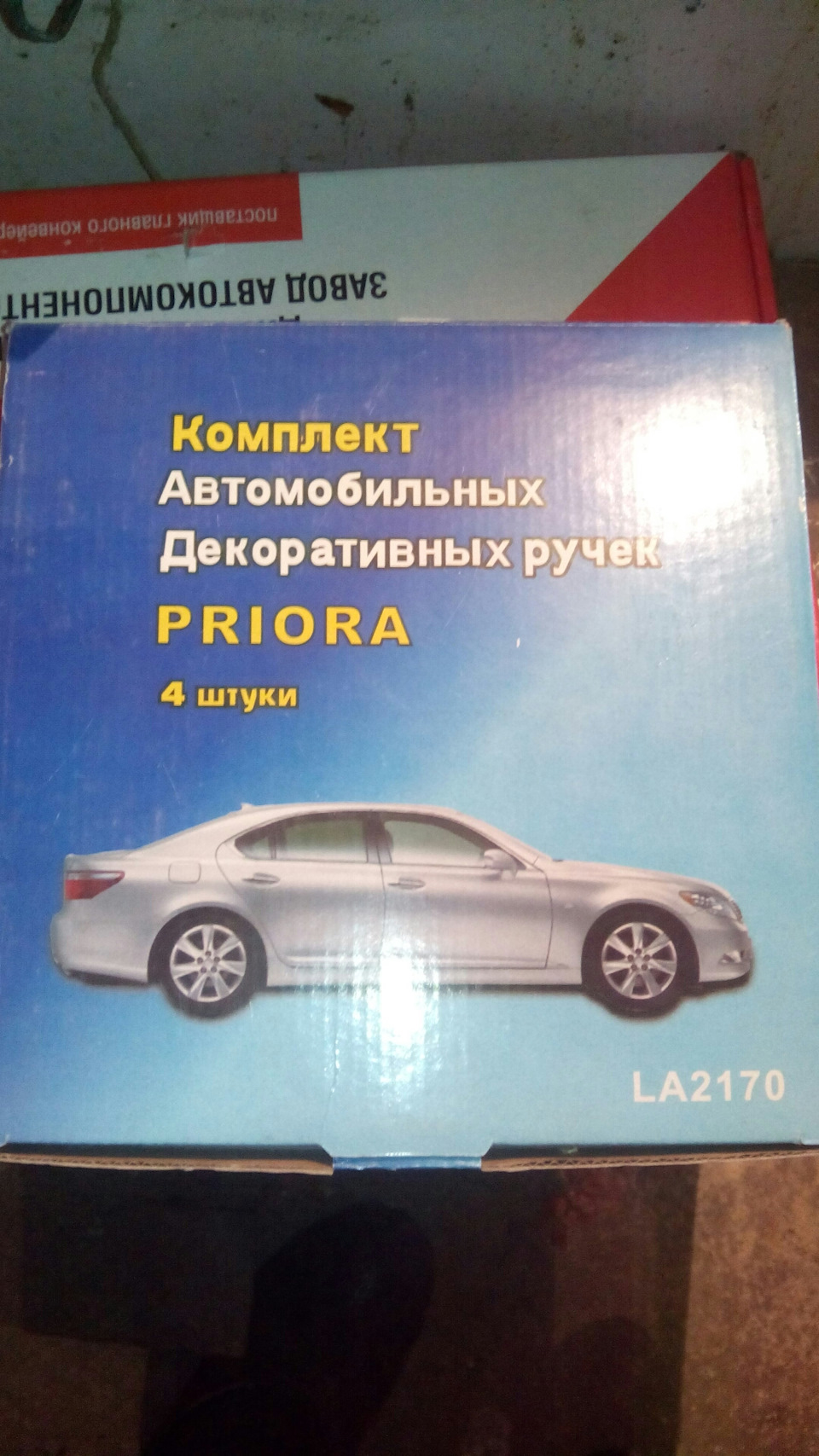Ручки а'ля хз шо 1
