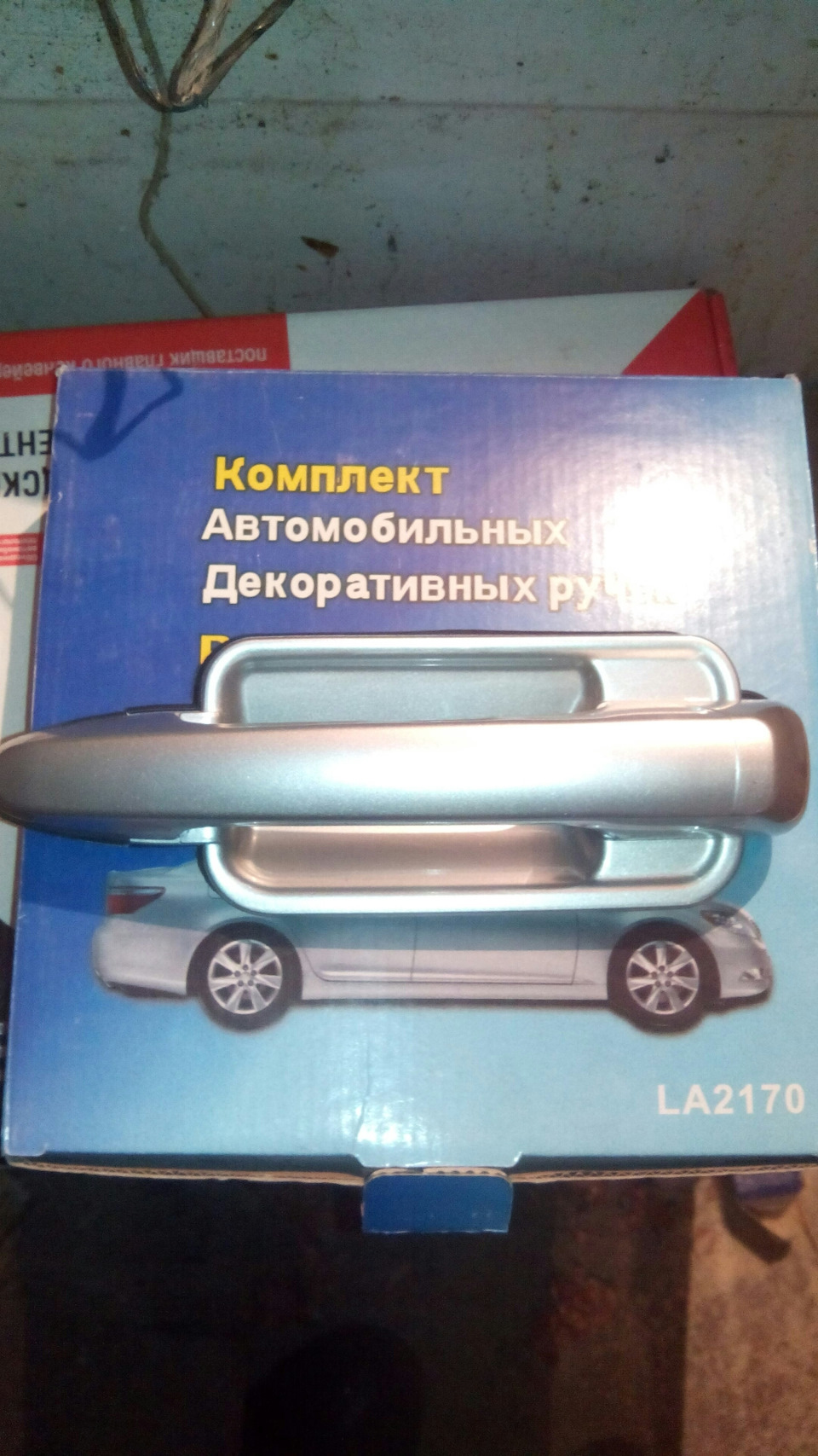 Ручки а'ля хз шо 4