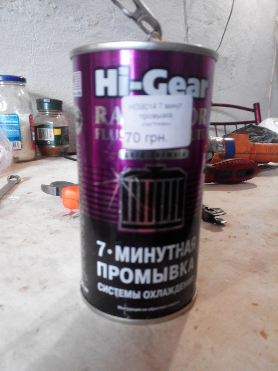 Заміна тосолу 2