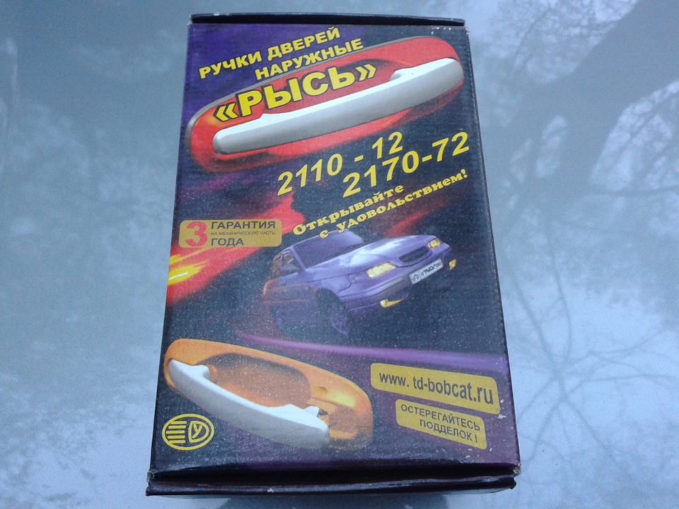 Мої вкладення в авто за два з невеликим роки 5