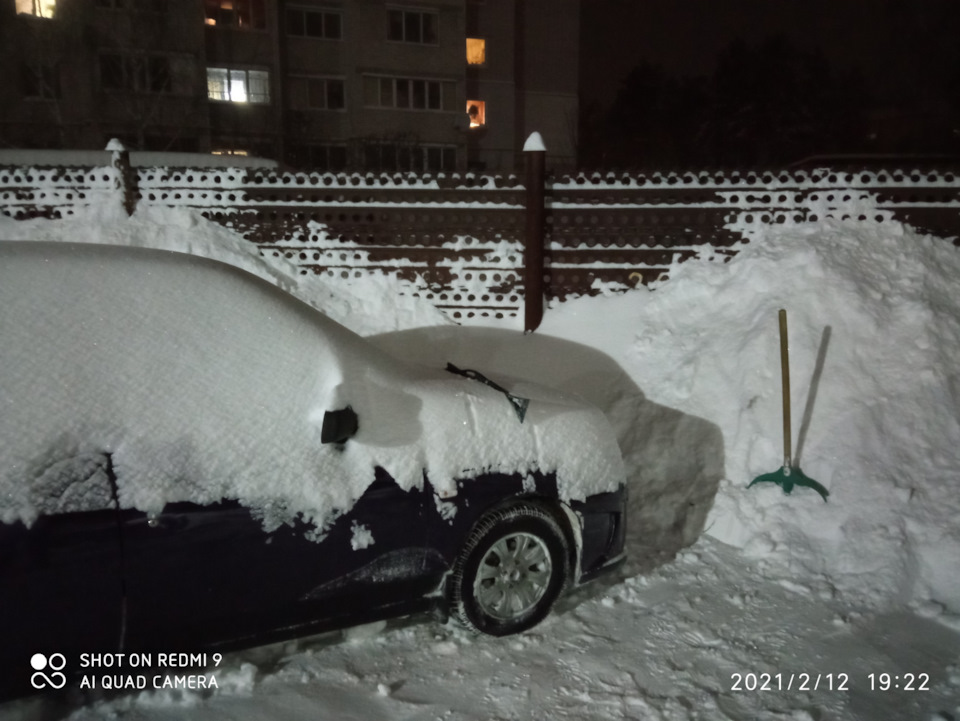 Замило) 2