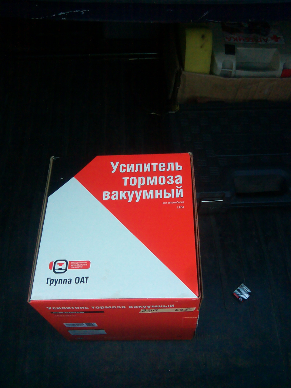 Замінив ВУТ 3