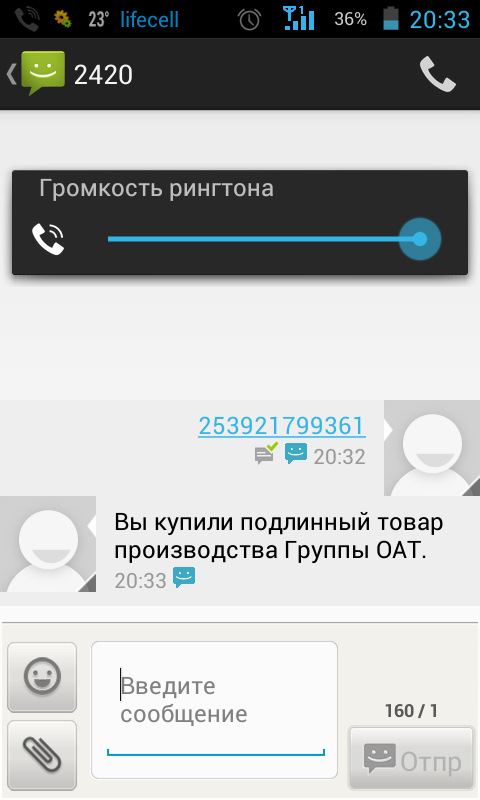 Замінив ВУТ 2