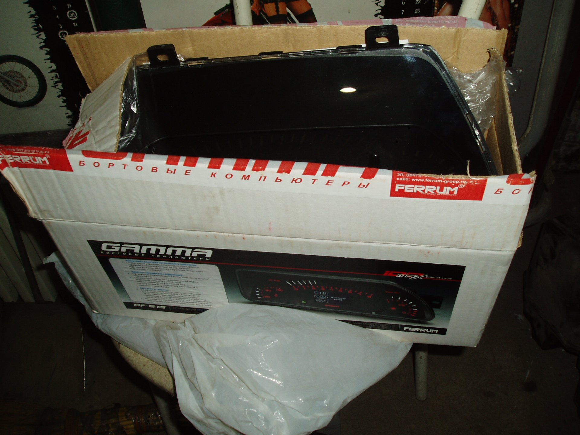 Gamma GF 615 2