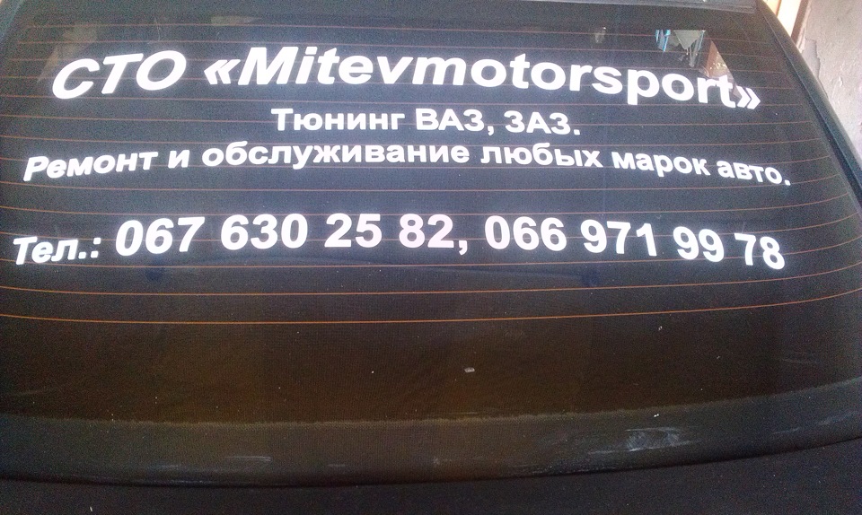 Реклама 1