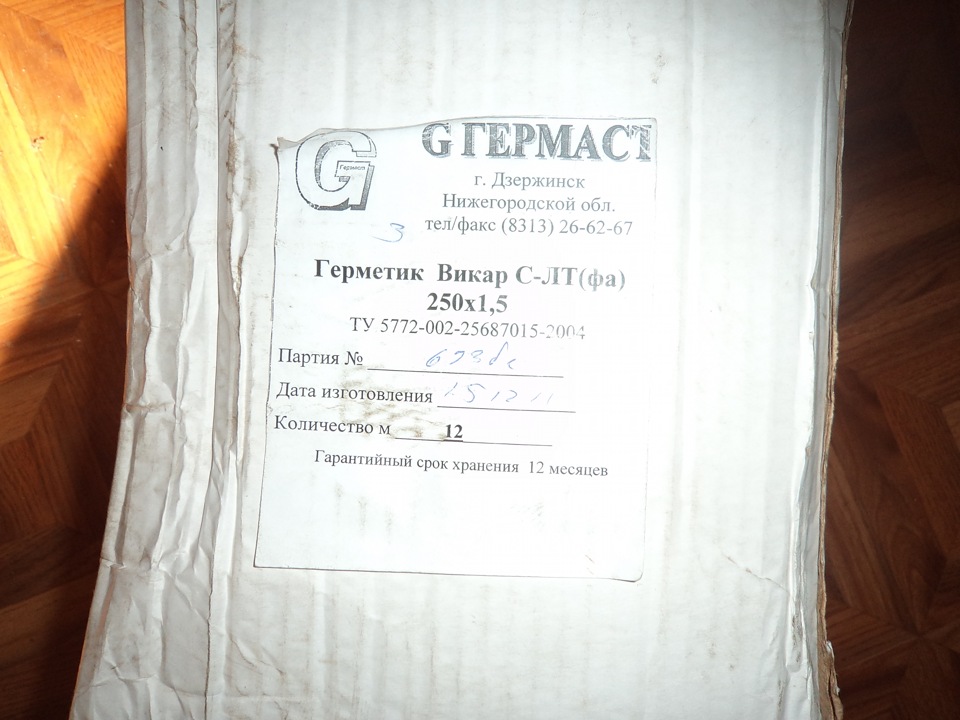 Запись, 28 января 2012 1
