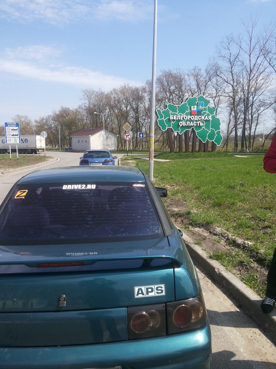 поїздка за кордон! 2