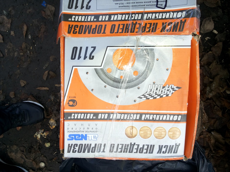 поліпшуємо гальма 4