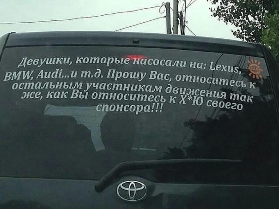 хочу таку наклейку) )