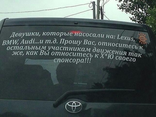хочу таку наклейку) ) 1