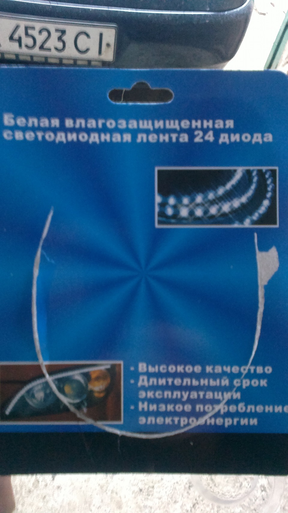 Діодні стрічки 1