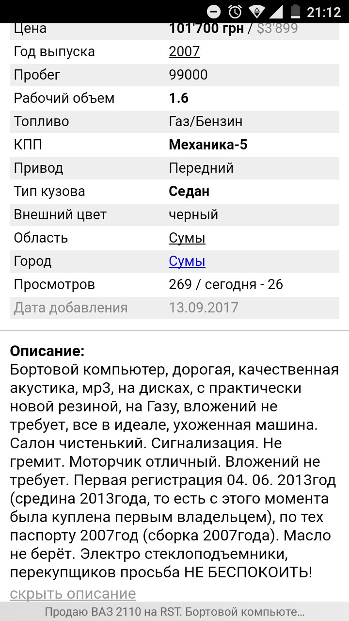 Ось що струму не творять))) 1