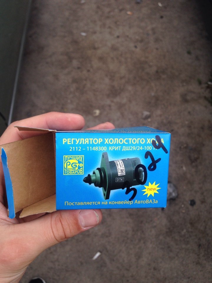 Заміна регулятора холостого ходу 3