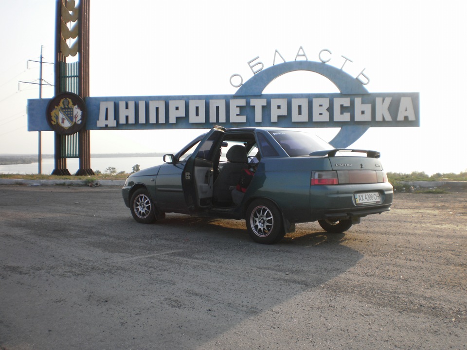 відпочивав! 2