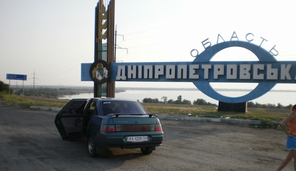 відпочивав! 1
