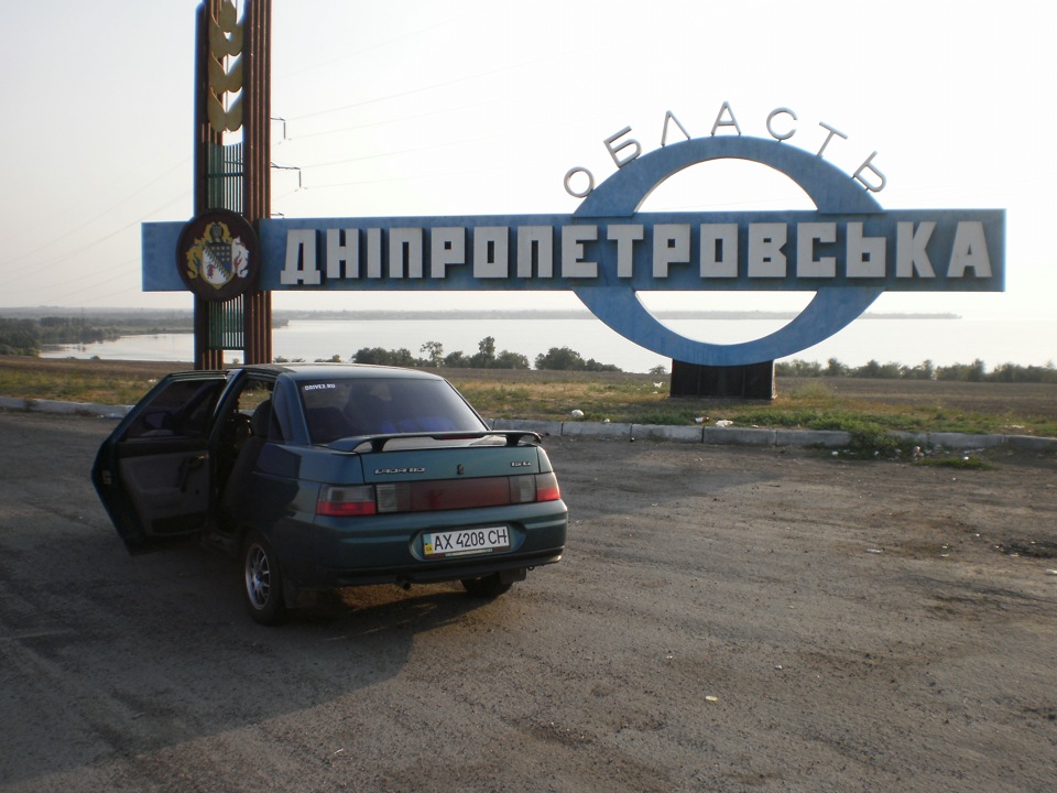 відпочивав! 3