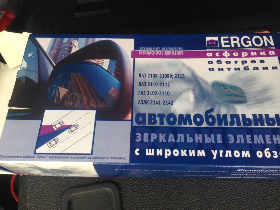 №43 Дзеркальні елементи ERGON на ВАЗ 2110 2