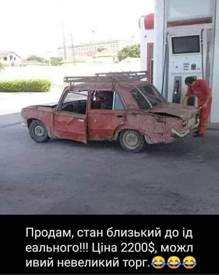 Жарт гумору 1