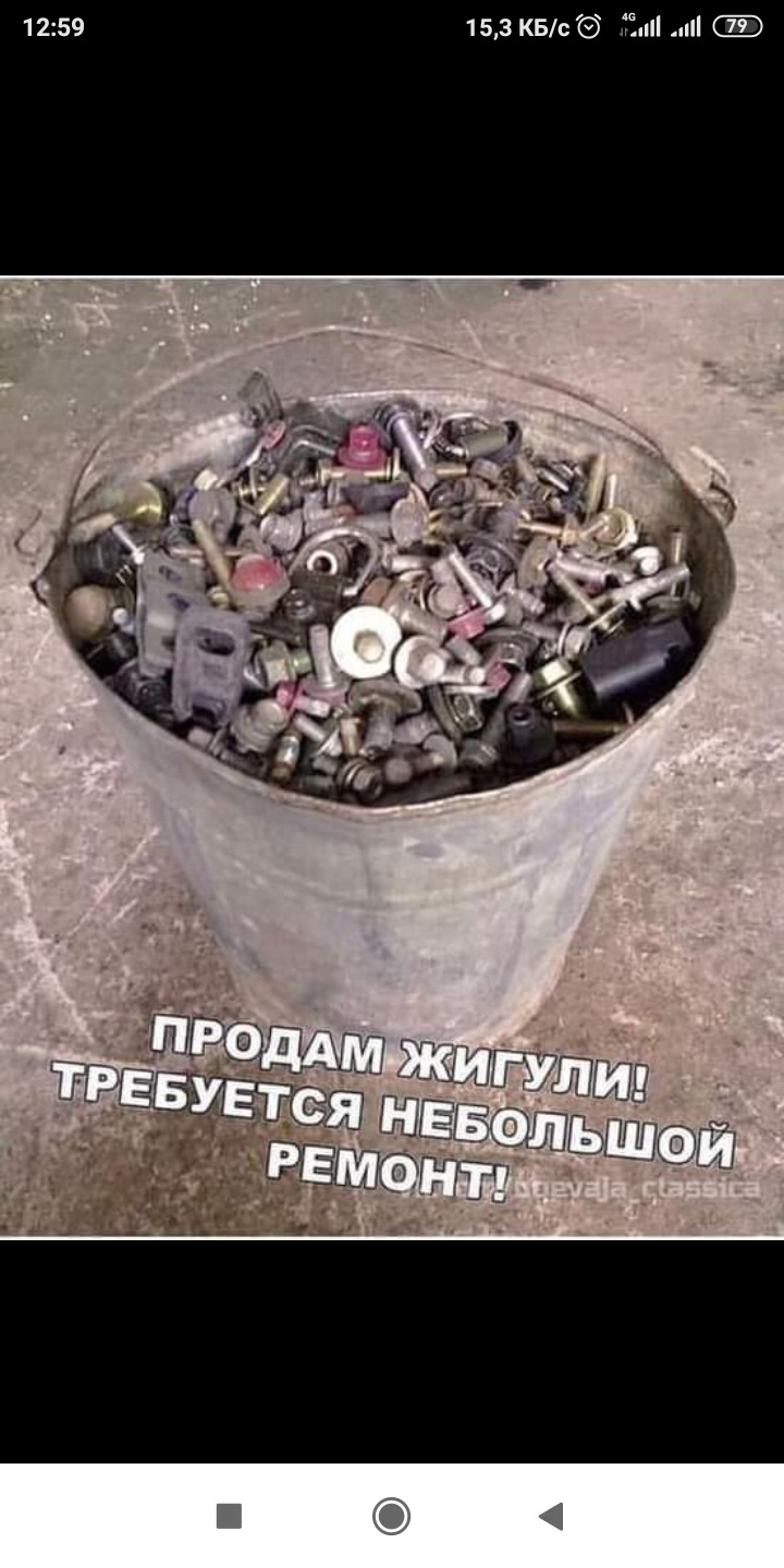 Жарт гумору 2