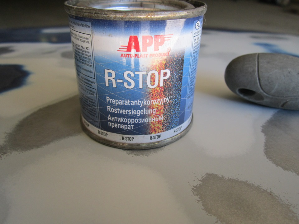 R-STOP 1