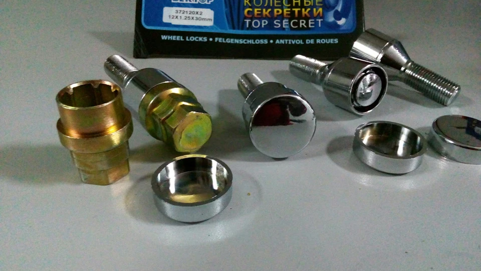 Секретки Вектор