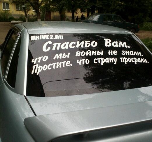 9 травня як минуло 2