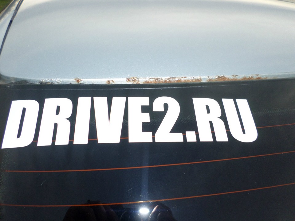 Дах іржа 2