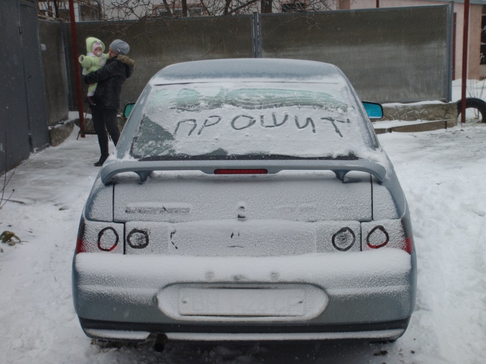їх зима 3
