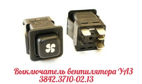 Примусове включення вентилятора радіатора. Частина 1 1