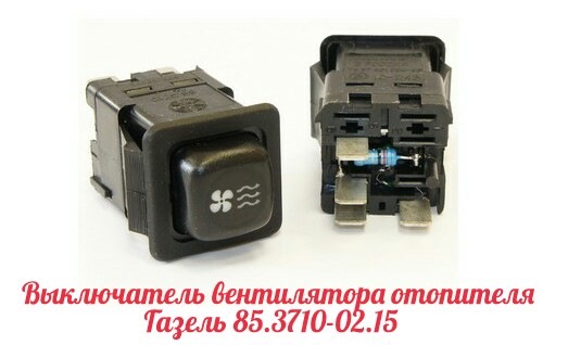 Примусове включення вентилятора радіатора. Частина 1 2