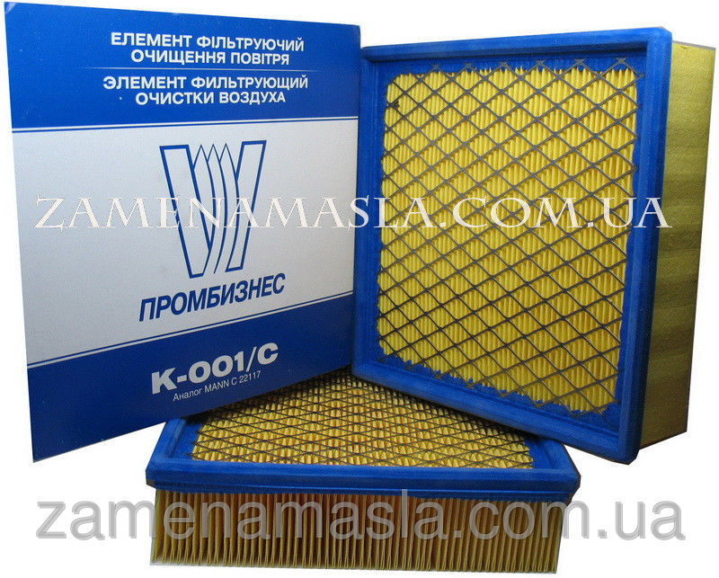 заміна розхідників 3