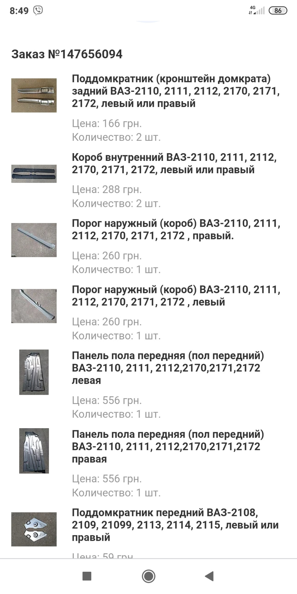 #27 Початок Великого ремонту! 1